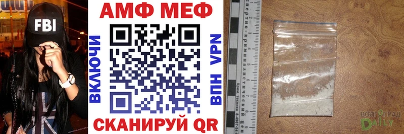 АМФ 97%  купить наркотики цена  Бирюч 