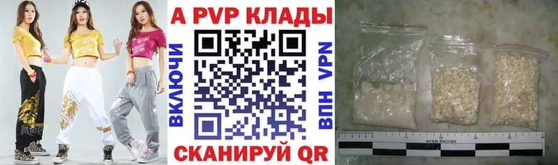 Alfa_PVP СК КРИС мега онион Бирюч