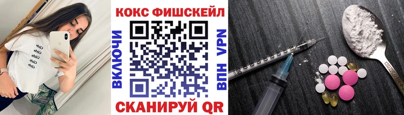 КОКАИН Перу  Бирюч 