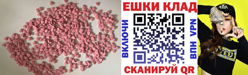 mega как войти  Бирюч  Ecstasy DUBAI 