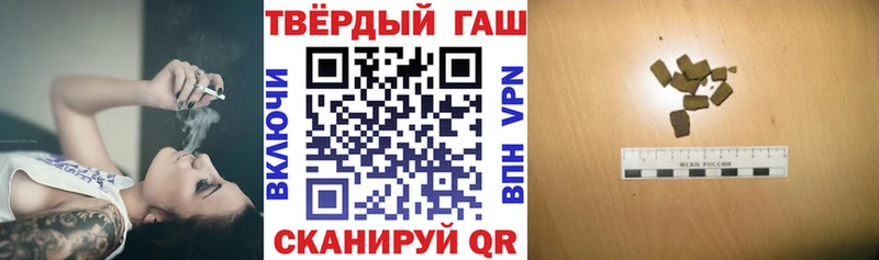 даркнет клад Бирюч ГАШИШ гашик купить наркотик