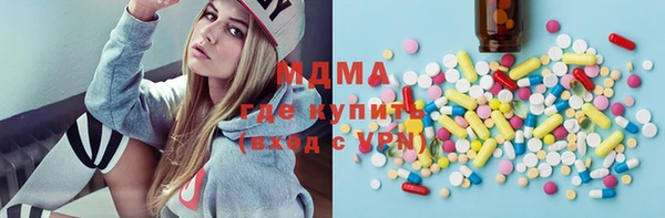 стафф Армянск