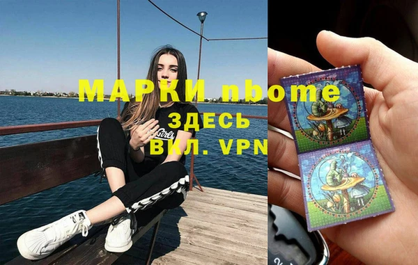 стафф Армянск