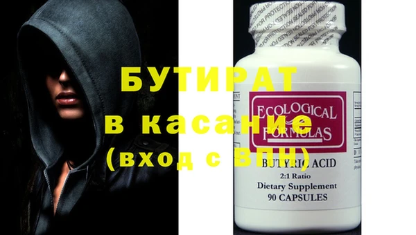 2c-b Арсеньев