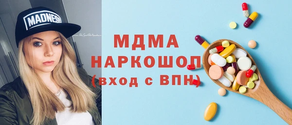 стафф Армянск