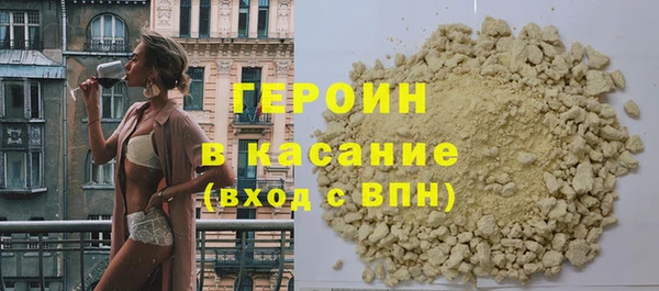 2c-b Арсеньев