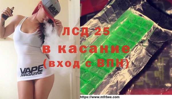 стафф Армянск