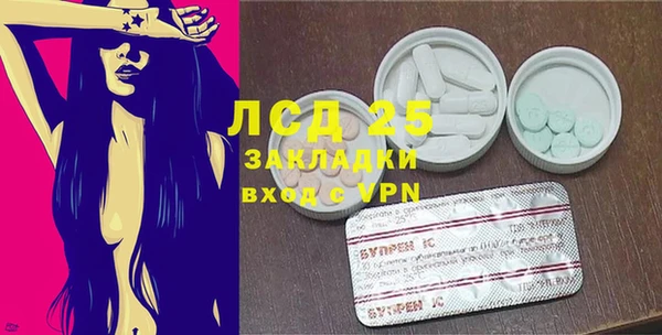2c-b Арсеньев