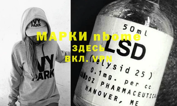 2c-b Арсеньев