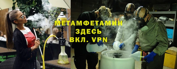 2c-b Арсеньев