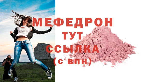 мефедрон Алексин