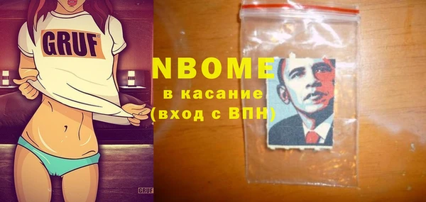 стафф Армянск
