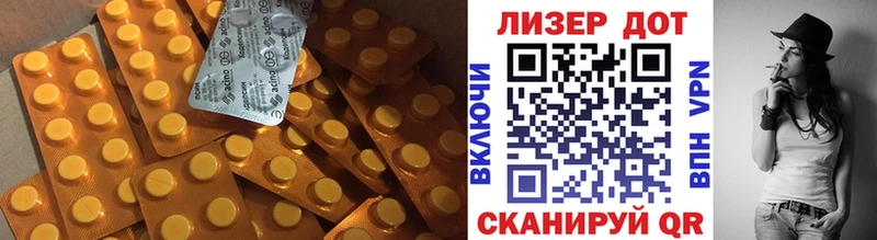 Лсд 25 экстази ecstasy  Бирюч 