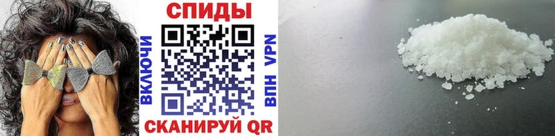 МЕТАМФЕТАМИН кристалл  Бирюч 